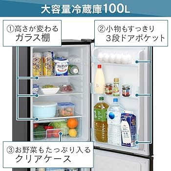 Amazon.co.jp: アイリスオーヤマ 冷蔵庫 162L 静音 省エネ ノンフロン