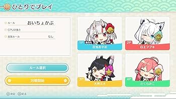 Amazon.co.jp: 【特製花札付き】 ホロの花札 ( 特装版 ) 早期購入特典