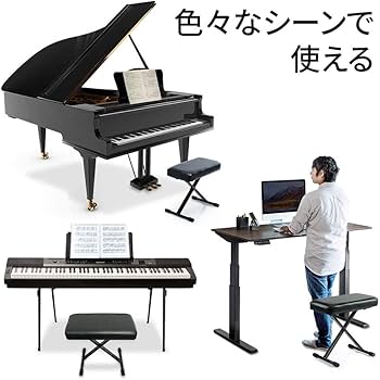 Amazon.co.jp: イーサプライ ピアノ椅子 キーボードベンチ 幅60cm