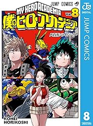 Amazon.co.jp: 僕のヒーローアカデミア 38 (ジャンプコミックスDIGITAL