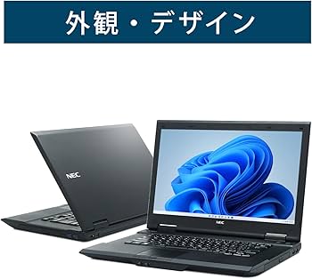 Amazon.co.jp: NEC VersaPro ノートパソコン 第四世代 Core i5 RAM 8GB