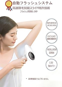 Amazon | AUMI X2 Pro 脱毛器 VIO対応 メンズ 髭 レディース だつもう