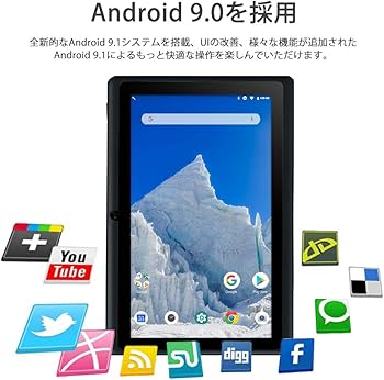Amazon.co.jp: Dragon Touch タブレット 7インチ Android9.0 RAM2GB