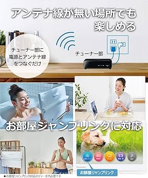 Amazon | パナソニック 10V型 ポータブル 液晶テレビ プライベート