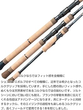 Amazon | パームス(Palms) ショアガンエボルブ SFTGS-103H+・B