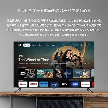 Amazon | オリオン スマートテレビ 50V型 4K 液晶 Google TV HDR10対応