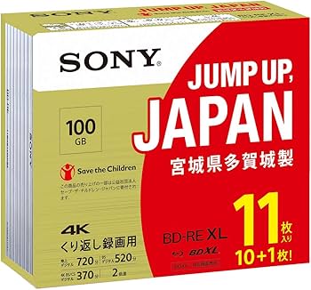 Amazon.co.jp: ソニー(SONY) 日本製 ブルーレイディスク BD-RE XL