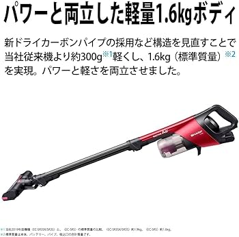 Amazon | シャープ 掃除機 コードレス スティッククリーナー