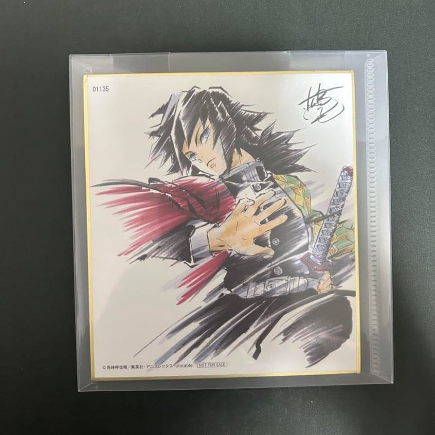 Amazon.co.jp: 鬼滅 ufotable 映画 劇場版 兄妹の絆 入場特典 色紙