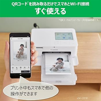 Amazon.co.jp: キヤノン コンパクトフォトプリンター SELPHY CP1500