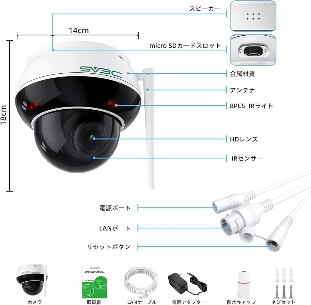 Amazon.co.jp: SV3C 防犯カメラ 屋外 ワイヤレス 800万画素 Wi-Fi 人