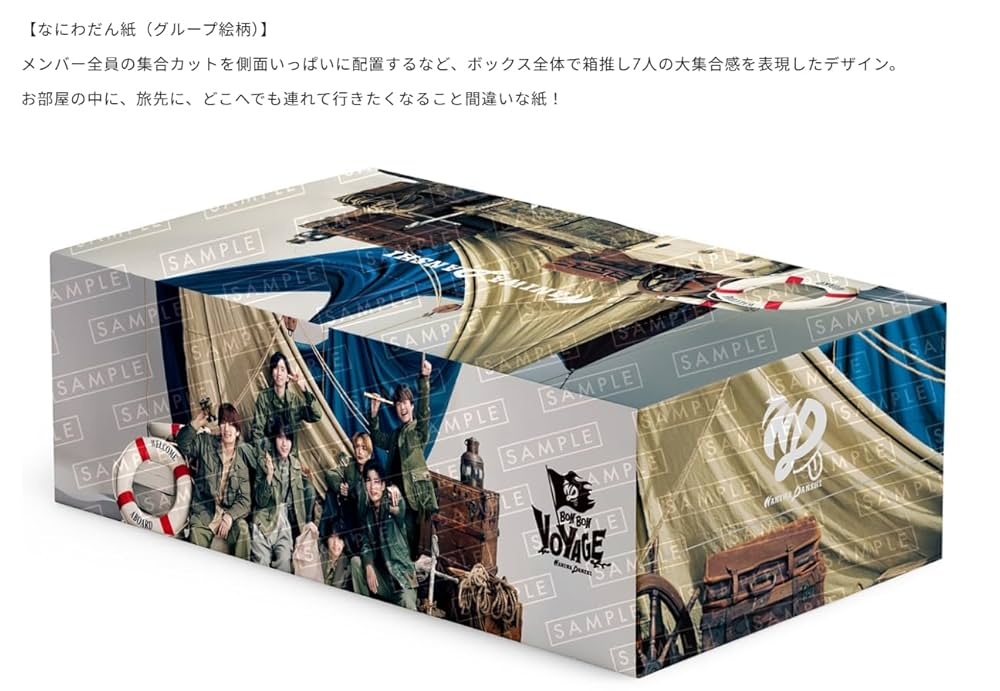 Amazon.co.jp: 【なにわだん紙(グループ絵柄)ティッシュ付き 3形態