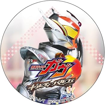 Amazon.co.jp: 【メーカー特典あり】仮面ライダーガヴ ギルティ