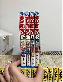 Amazon.co.jp: キン肉マン全巻セット : 文房具・オフィス用品