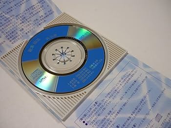 Amazon.co.jp: [管00]【】CD 政木和三 日月光/輪廻 呉汝俊 ウー