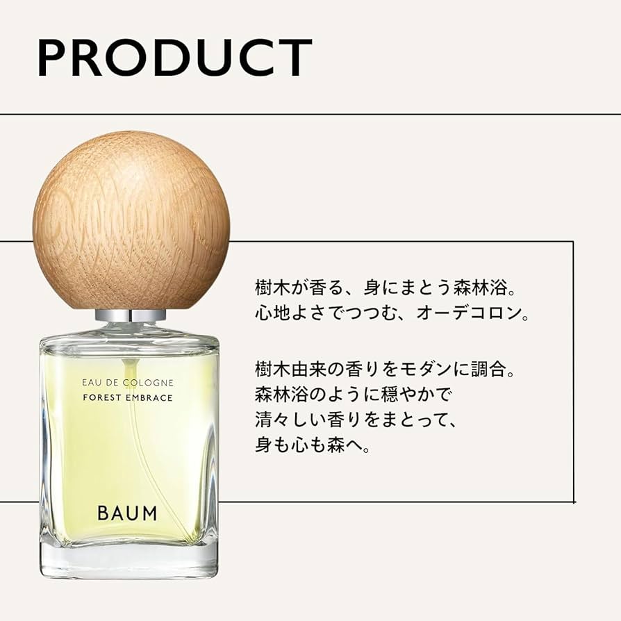 Amazon.co.jp: BAUM（バウム） オーデコロン 2 60mL | オーデコロン