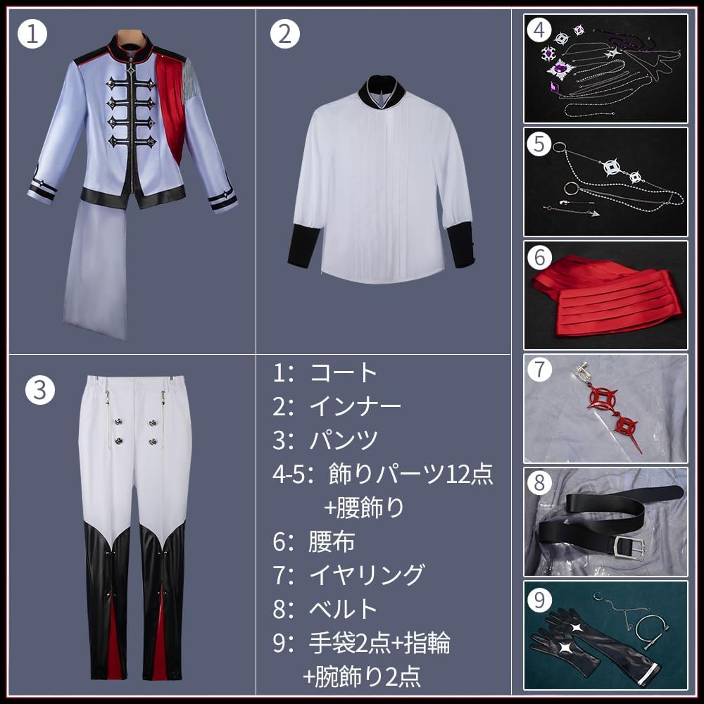 Amazon.co.jp: [cosonsen] バーチャル Freodore フリオドール コスプレ