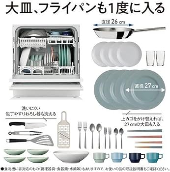 Amazon | パナソニック 食器洗い乾燥機 食洗機 ナノイーX搭載 ホワイト