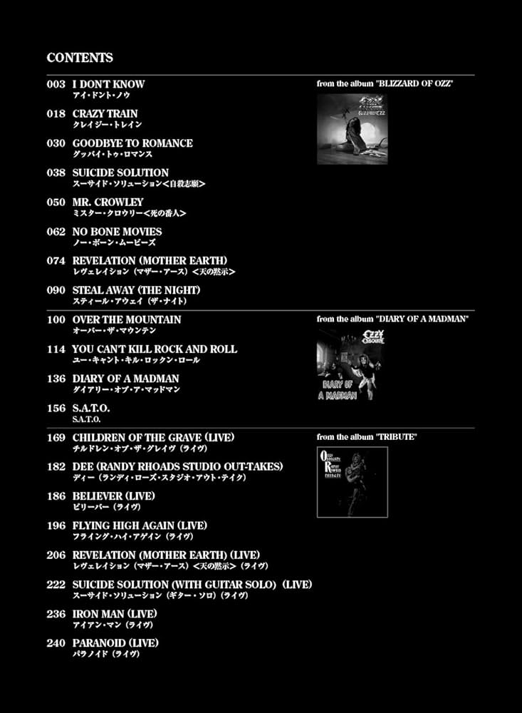 バンド・スコア オジー・オズボーン~ランディ・ローズ・イヤーズ