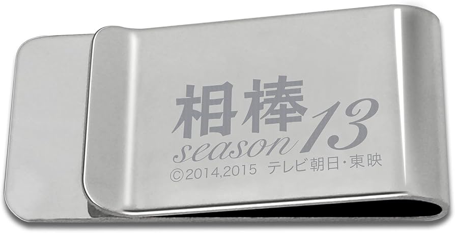Amazon.co.jp: 相棒season13 ブルーレイBOX(6枚組) [Blu-ray] : 水谷