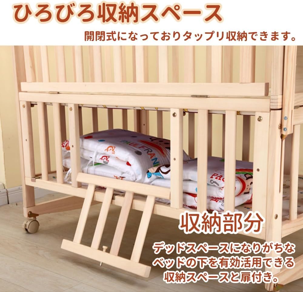 Amazon.co.jp: Averil ベビーベッド 添い寝ベッド 天然木製 105×60