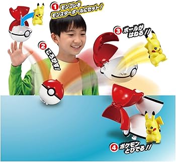 Amazon | ポケットモンスター モンコレ ポケデルゼ ピカチュウ