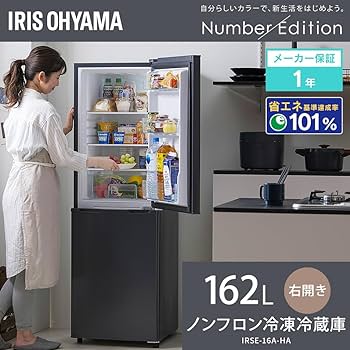 Amazon | アイリスオーヤマ 家電セット 一人暮らし 冷蔵庫 162L 洗濯機