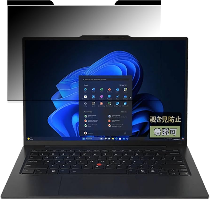 Amazon.co.jp: FILMEXT 覗き見防止 Lenovo ThinkPad X1 Carbon Gen 13