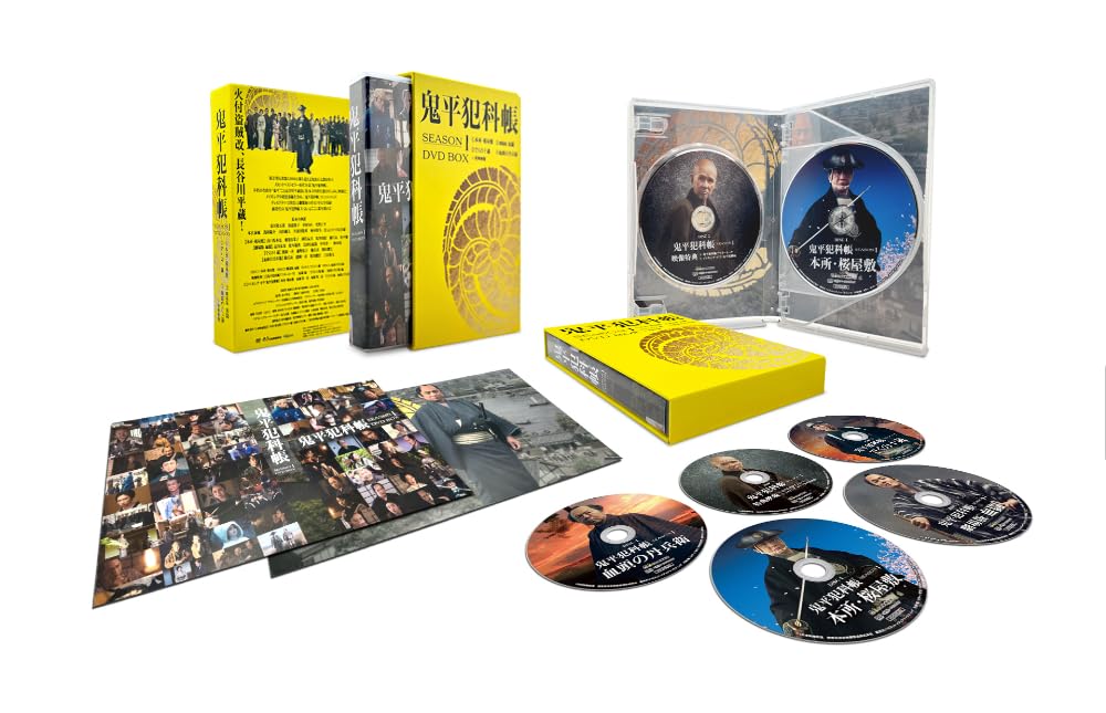 Amazon.co.jp: 鬼平犯科帳 SEASON1 DVD BOX [DVD] : 山下智彦
