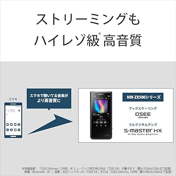 Amazon.co.jp: 【整備済み品】 ソニー ウォークマン 64GB ZXシリーズ