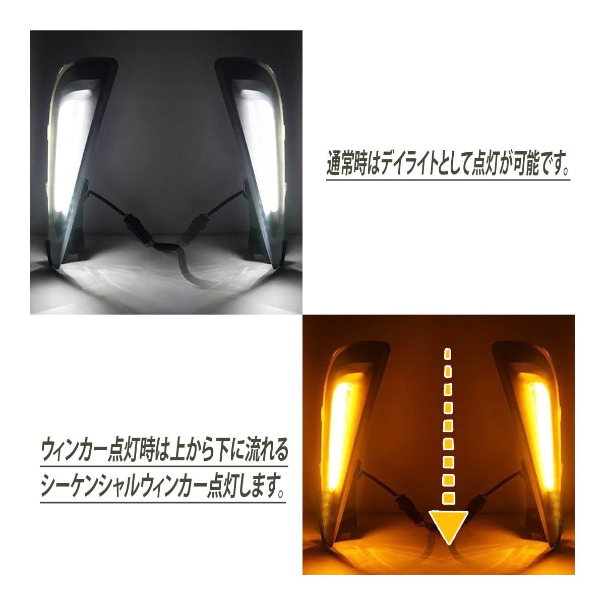 Amazon | プリウス 50 後期 アクセサリーランプ シーケンシャル