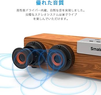 Amazon.co.jp: Bluetooth 5.0 スピーカー PC サウンドバー 木製【提示