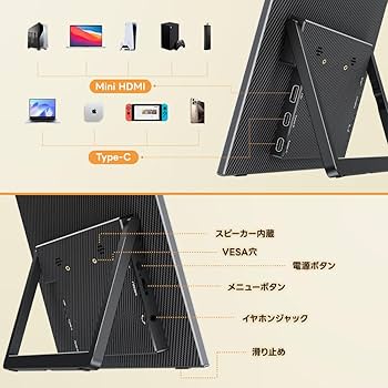 Amazon.co.jp: Upperizon モバイルモニター 15.6インチ タッチパネル