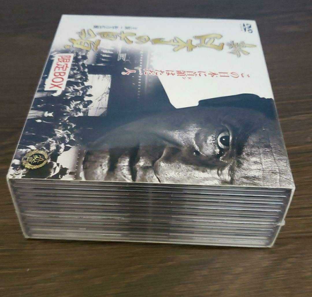 Amazon.co.jp: BOX2 新・日本の首領 限定BOX 松方弘樹 宅麻伸 未開封