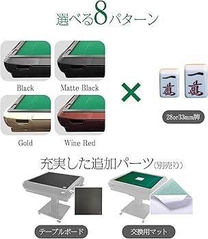 Amazon | 【遊心を極める一卓。座卓版】 ONE STEP 全自動麻雀卓 麻雀卓