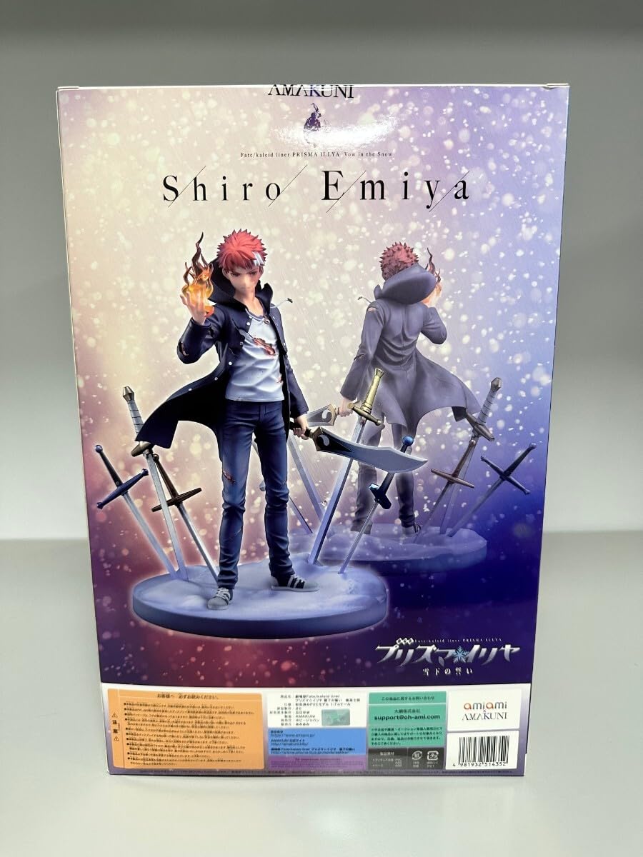 Amazon.co.jp: Amakuni 劇場版Fate/kaleid liner プリズマ イリヤ 雪下