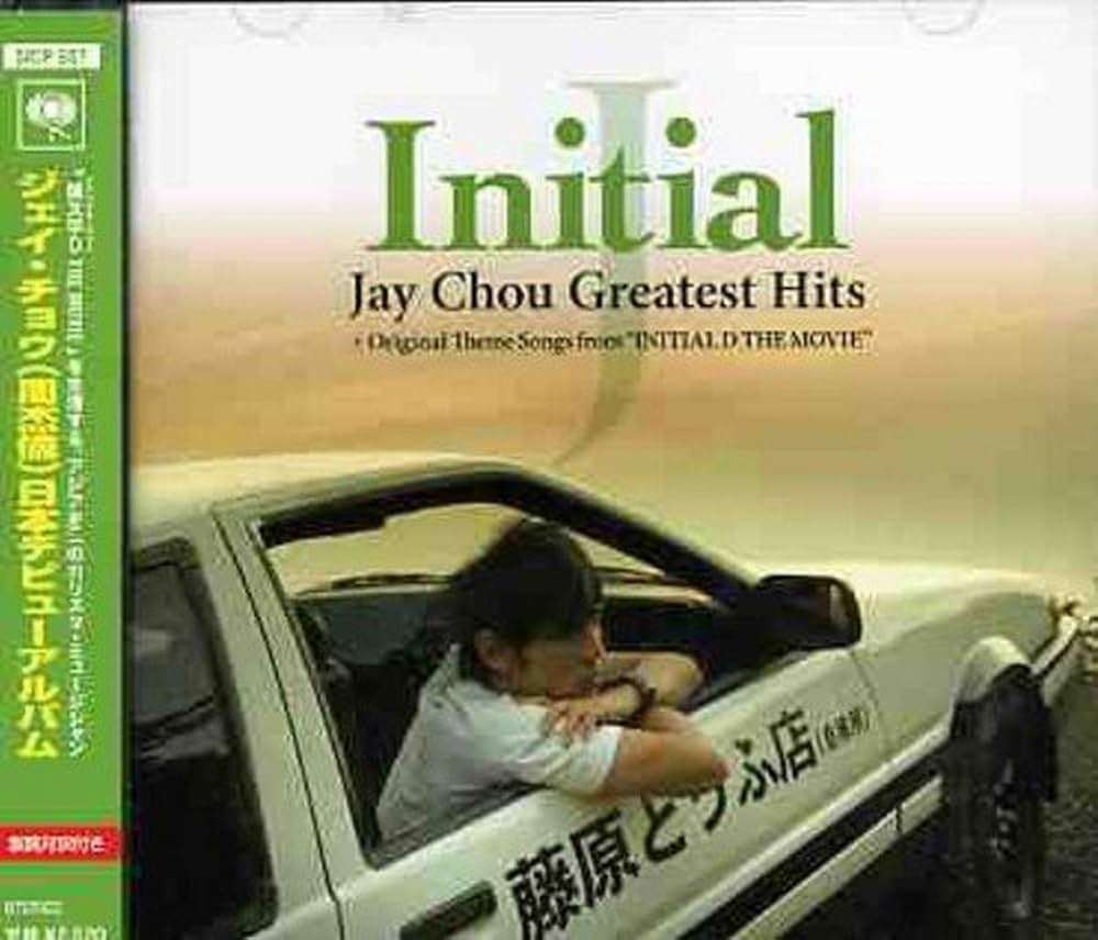 Amazon.co.jp: Initial J~Jay Chou Greatest Hits+theme Songs From 頭