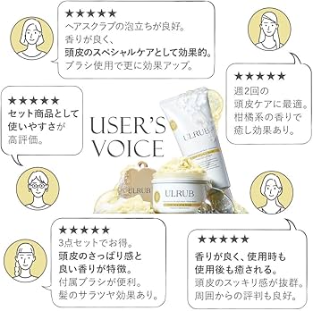 Amazon | ULRUB ウルラブ 【スパ体験】 ヘッドスクラブ 200g