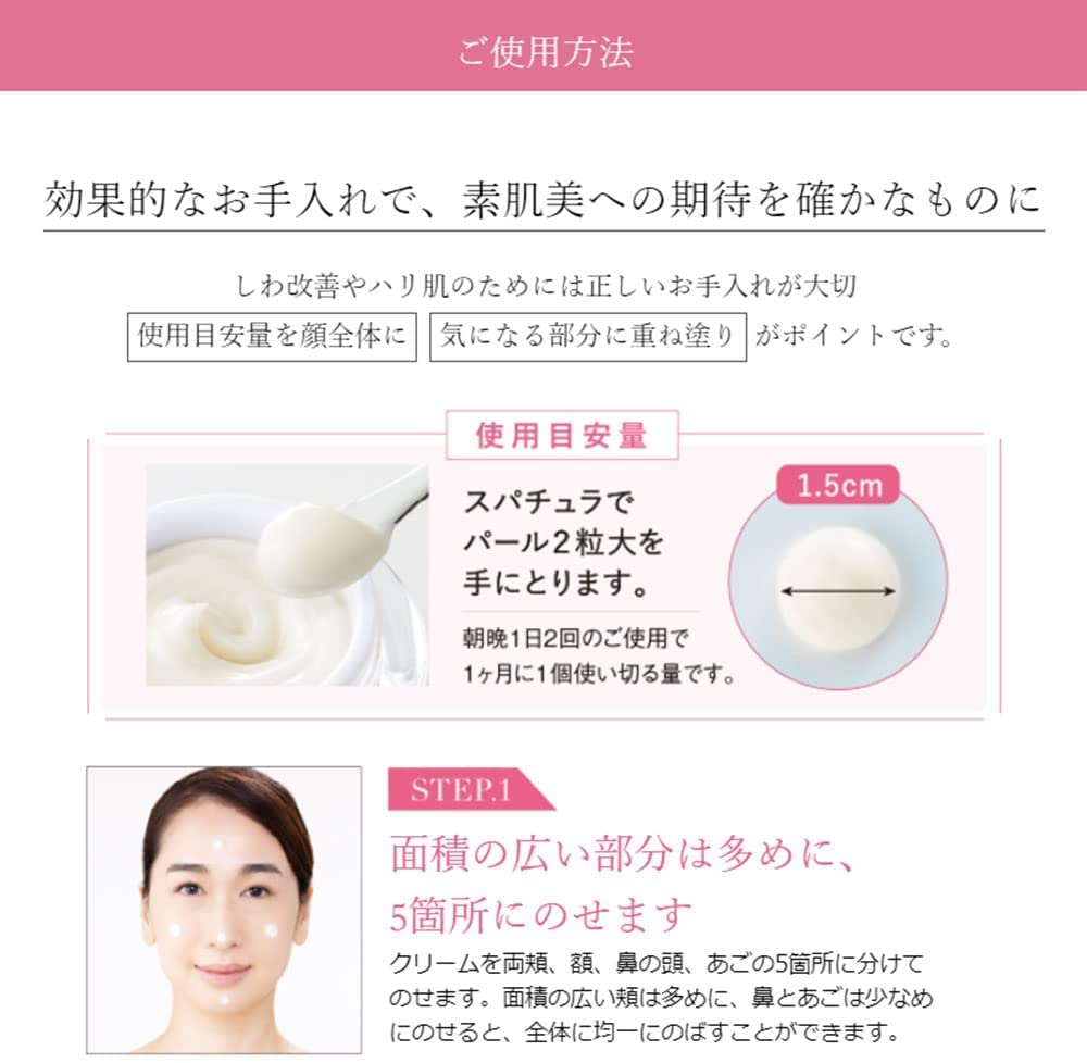Amazon.co.jp: エバーライフ 美・皇潤パーフェクト リンクルクリア