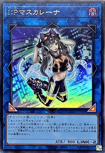 マスカレーナ」の人気商品一覧 | 安い商品を通販サイトから探す - 価格.com