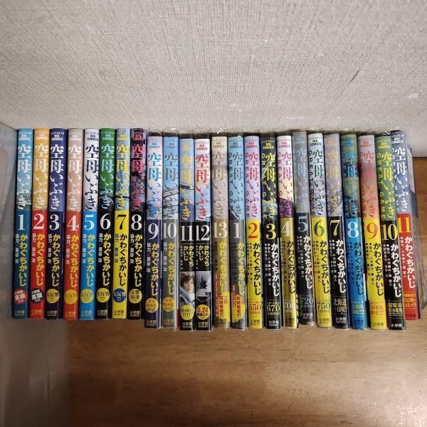 Amazon.co.jp: /空母いぶき GREAT GAME/全13巻+1～11巻/かわぐちかいじ