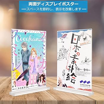 Amazon.co.jp: ZADAFINA アクリルスタンド A6 4個セット メニュー