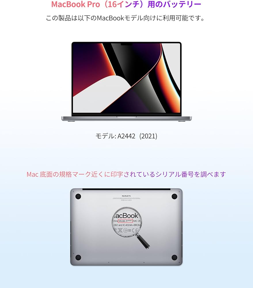 Amazon.co.jp: ASMARK Macbook Pro A2442 バッテリー 交換 適用 14