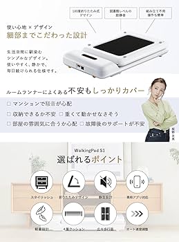 Amazon | ルームランナー ランニングマシン ウォーキングマシン