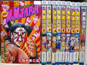 魁!!男塾 全34巻完結 (少年ジャンプコミックス) [マーケットプレイス