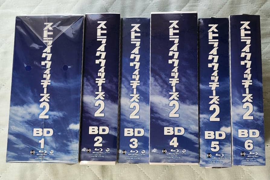Amazon.co.jp: ストライクウィッチーズ2 1～6巻 Blu-ray 初回生産限定