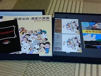 Amazon.co.jp: DVD-ROM 手塚治虫漫画大全集 ＋手塚治虫記念館図録 手塚