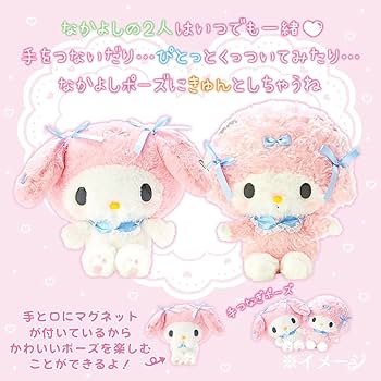 Amazon.co.jp: サンリオ(SANRIO) マイスウィートピアノ マグネット入り