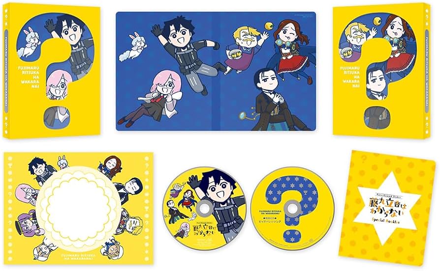 Amazon.co.jp: Fate/Grand Order 藤丸立香はわからない(完全生産限定版