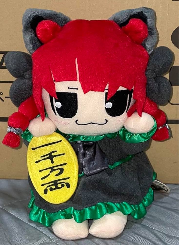 Amazon.co.jp: タグ付き東方 火焔猫燐 おりんりんの招き猫ぬいぐるみ